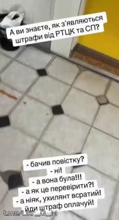 Украинец возмутился штрафом за неявку в ТЦК из-за проблем с доставкой повесток