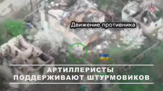 Российские войска ведут наступление в районе Константиновки