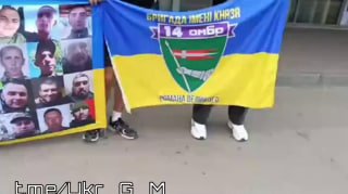 В городах Украины проходят протесты семей пропавших без вести и пленных военнослужащих