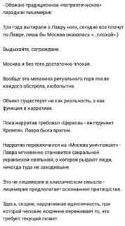 Иллюстрация 4
