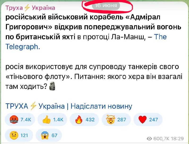 Иллюстрация 2