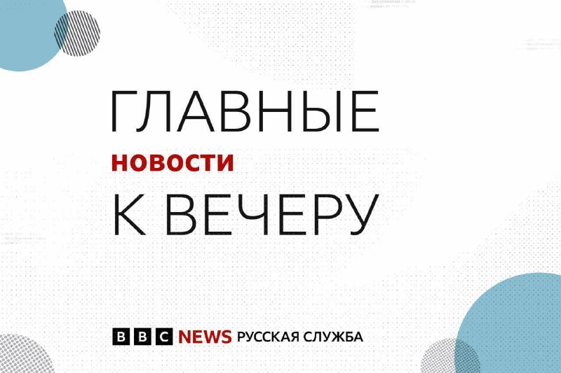 Масштабная атака дронов на Москву и возможные переговоры между США и Ираном