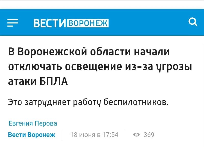 Ироничные предложения по защите от дронов