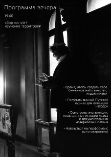Иллюстрация 2