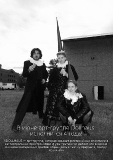 Иллюстрация 3