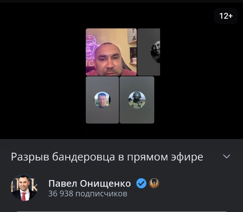 Харьковчанин П. Онищенко выступил с обличением бандеровцев в прямом эфире