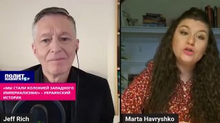 Украинский историк назвала Украину «военной колонией Запада»