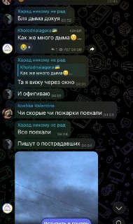 Иллюстрация 3