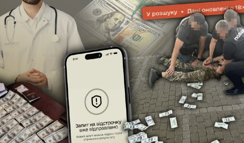 В Раде оценили ежегодный теневой заработок сотрудников ТЦК в 40 млрд гривен