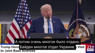 Трамп призвал Европу оплатить поставки вооружения Украине на сумму $350 млрд