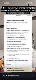 Иллюстрация 2