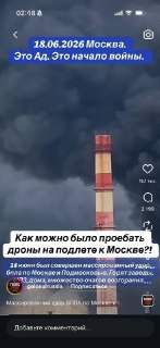 Автор призывает не поддаваться скоординированному разгону паники в соцсетях