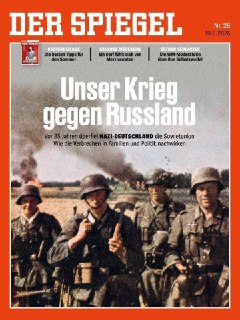 В «Шпигель» заговорили о российских активах в Германии, приносящих доход НАТО и ВСУ