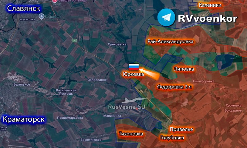 Минобороны: Армия России освободила Юрковку в ДНР и прорывается к Славянску и Краматорску