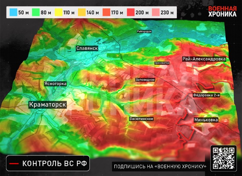 Украинские войска отходят из Рай-Александровки, что открывает путь к Райгородку