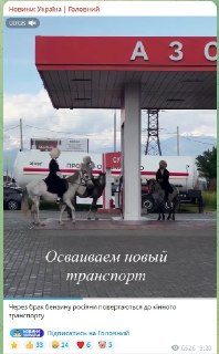 Укроканалы выдают юмористический скетч о джигитах за ролик о ситуации с бензином на Северном Кавказе