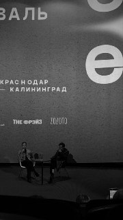 Просмотр клипов группы ZOLOTO и встреча с солистом на кинофесте проСВЕТ