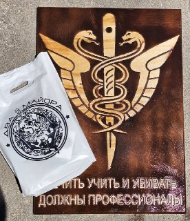 Анонс ручной работы от ХИЛЕР|HEALER