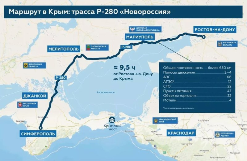 Паромные перевозки через Керченскую переправу временно приостановлены