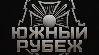 Расчёты артиллерии Южной группировки войск уничтожили боевиков ВСУ