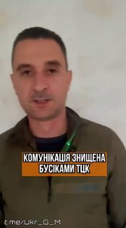 Критика Минобороны Украины, задержание блогера ТЦК и позиция ЕС по мобилизации