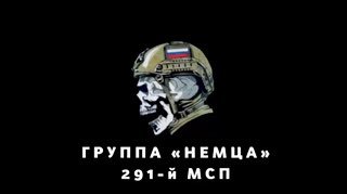Как на Запорожье пропалывают лесополки от боевиков ВСУ