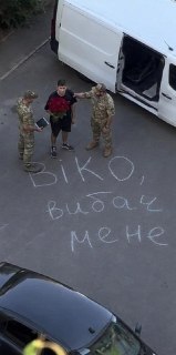 Киевлянка сдала бывшего парня в ТЦК