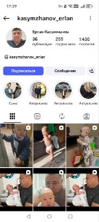 Иллюстрация 6