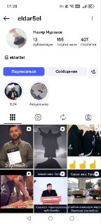 Иллюстрация 7