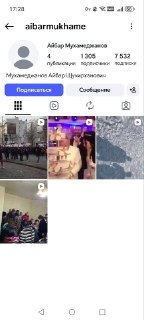 Иллюстрация 10