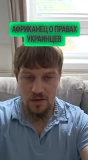 Критика действий украинской полиции в Одессе и политики Зеленского