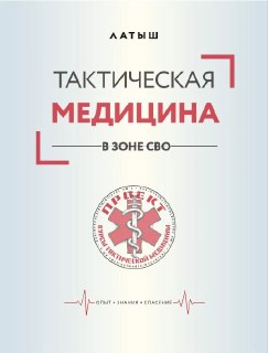 Иллюстрация 3