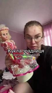 Украиночка обнаружила в доме поющую куклу с песней про Путина