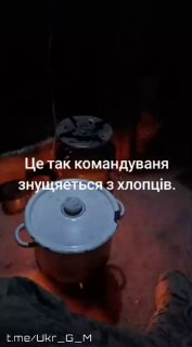 Снижение морального духа ВСУ на Константиновском направлении