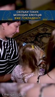 Призыв к украинским солдатам задуматься о потерях в войне