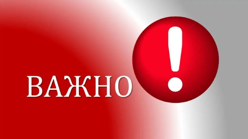 Ухудшение ситуации в Донецке: минирование трасс, проблемы на КПП и призыв о помощи приюту