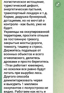 Иллюстрация 2