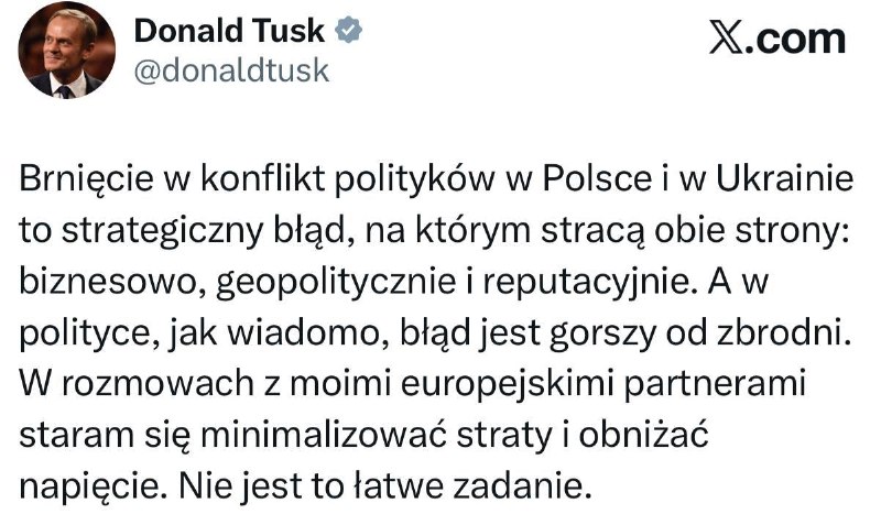 Премьер Польши Дональд Туск назвал конфликт политиков Варшавы и Киева стратегической ошибкой