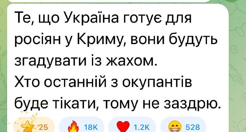 Советник министра обороны Украины Стерненко предупредил об угрозах для оккупантов в Крыму
