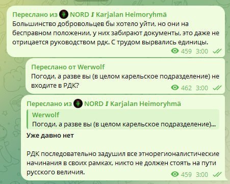 В украинских добровольческих формированиях назревает конфликт из-за этнорегионализма и методов управления