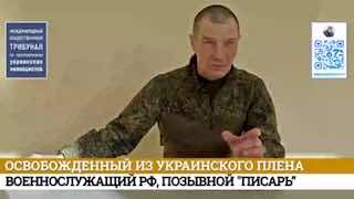 Военнослужащий рассказал о зверствах и пытках в украинском плену