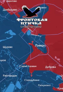 Оперативная обстановка в ДНР: продвижение ВС РФ на Славянском направлении и в Красном Лимане