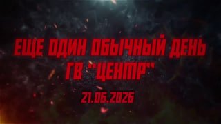 Группировка ЦЕНТР громит технику и пехоту врага в боях за Покровском, Мирноградом и в Днепропетровской области