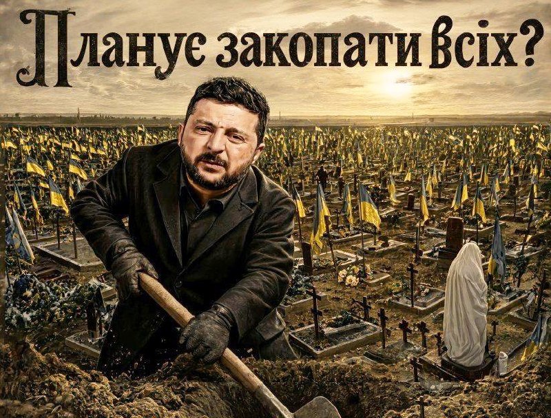 В Раде Украины готовят законы о захоронениях под мемориалы без судебных решений