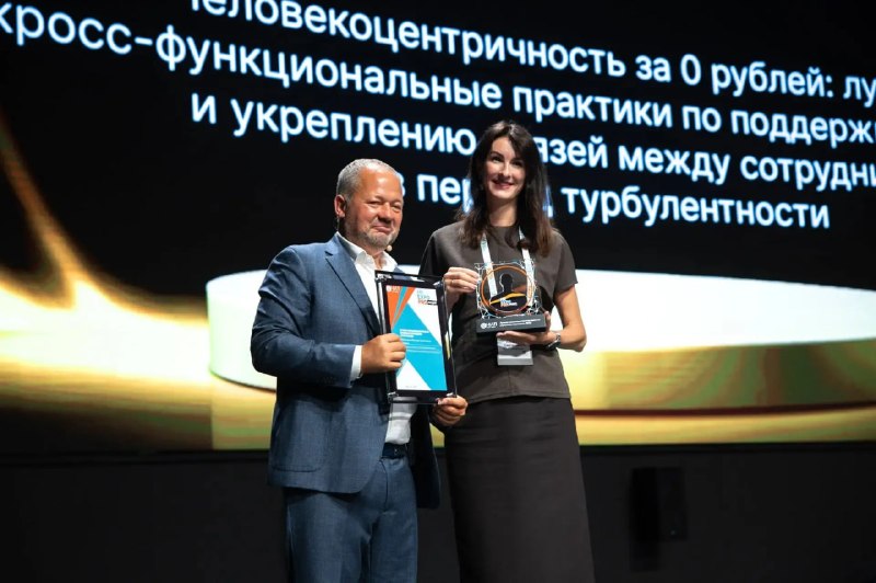 «Росатом» победил в двух номинациях премии международного форума «HR EXPO PRO Людей»