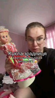 Украинка нашла поющую куклу в своей квартире