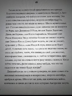 Рассуждения о причинах конфликта: борьба за ресурсы и территории в условиях демографического кризиса