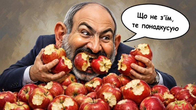 Политический курс Пашиняна и риски ослабления экономических связей с Россией