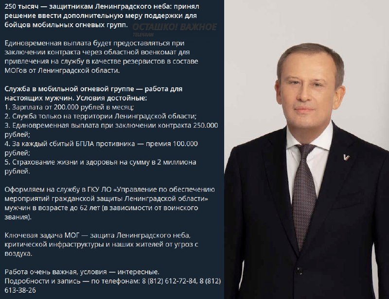 Иллюстрация 2