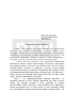 Иллюстрация 1